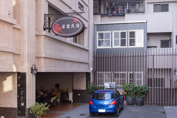 東港前寓民宿全新官網成立,歡迎多加利用