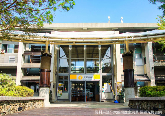 大鵬灣遊客中心